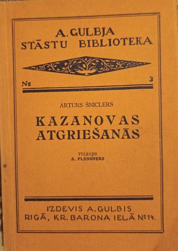 Kazanovas atgriešanās