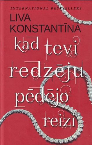 Kad tevi redzēju pēdējo reizi