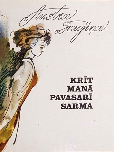 Krīt manā pavasarī sarma