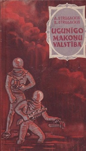 Ugunīgo mākoņu valstība