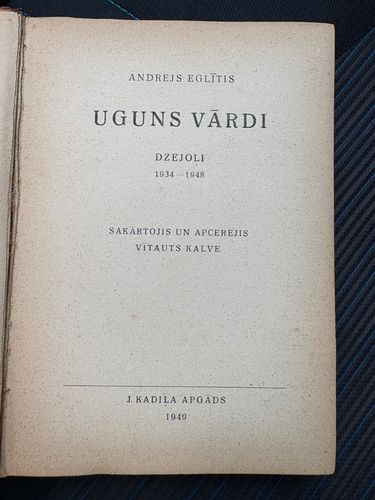 Uguns vārdi