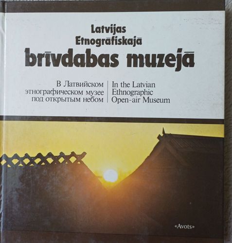 Latvijas Etnogrāfiskajā brīvdabas muzejā