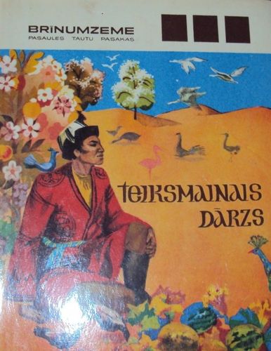 Brīnumzeme. Teiksmainais dārzs