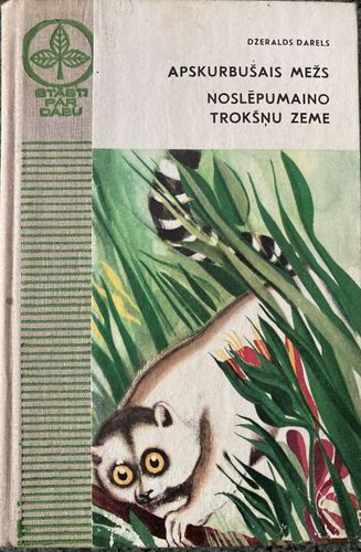 Apskurbušais mežs. Noslēpumaino trokšņu zeme