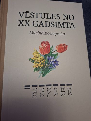 Vēstules no XXgadsimta
