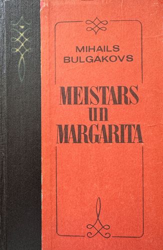 Meistars un Margarita
