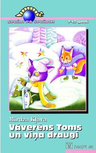 Vāverēns Toms un viņa draugi