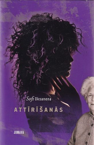 Attīrīšanās