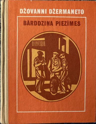 Bārddziņa piezīmes