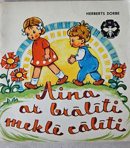 Aina ar brālīti meklē cālīti