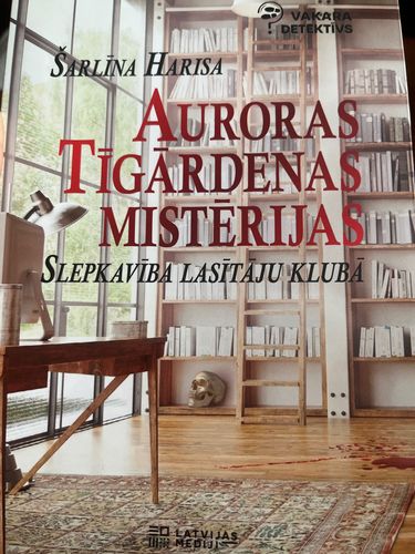 Auroras Tīgārdenas mistērijas