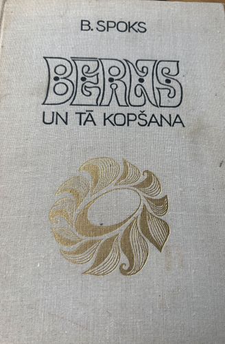Bērns un tā kopšana