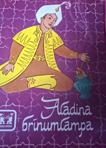 Aladina brīnumlampa