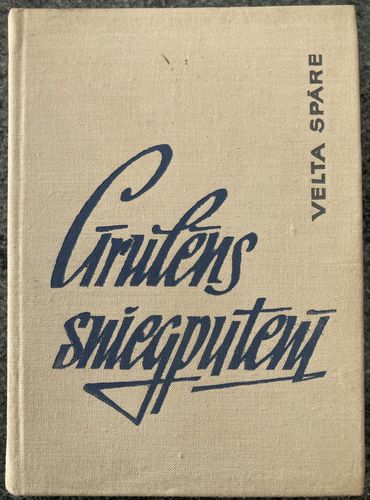 Cīrulēns sniegputenī