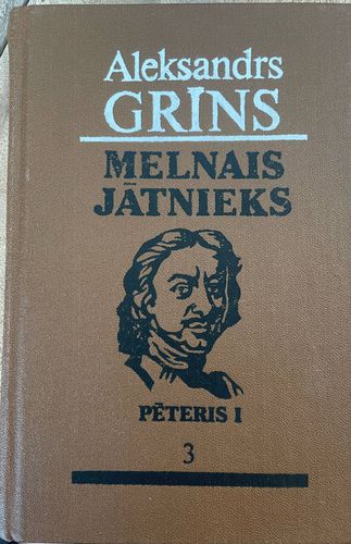 Melnais jātnieks. Pēteris I