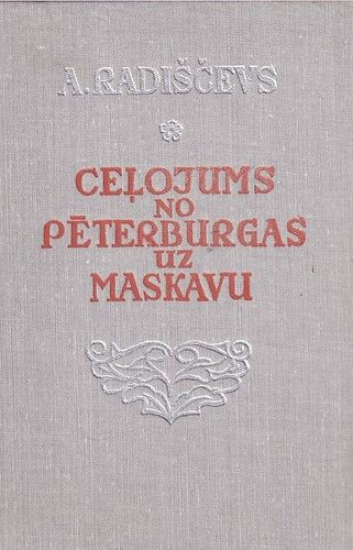 Ceļojums no Pēterburgas uz Maskavu