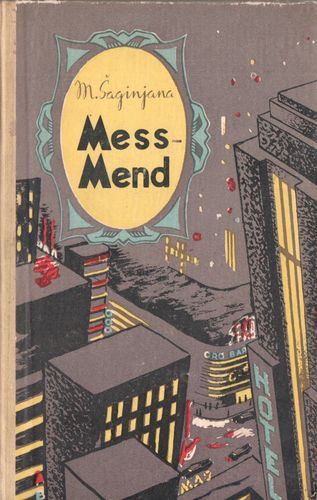 Mess - Mend