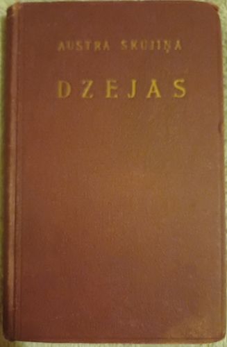 Dzejas