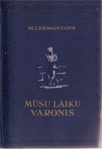 Mūsu Laiku Varonis