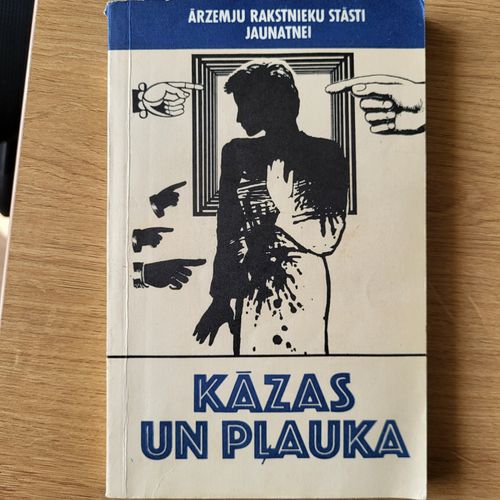 Kāzas un pļauka