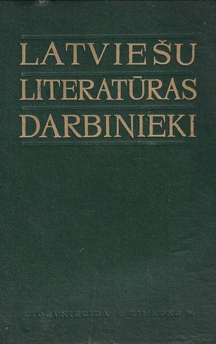 Latviešu literatūras darbinieki