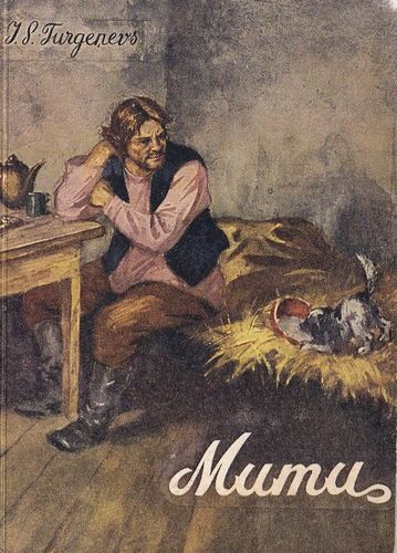 Mumu