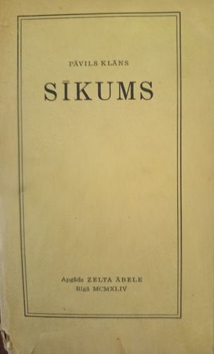 Sīkums