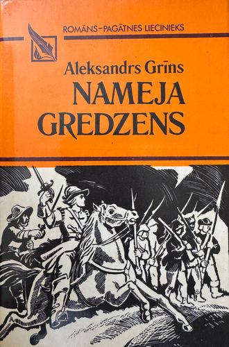 Nameja gredzens