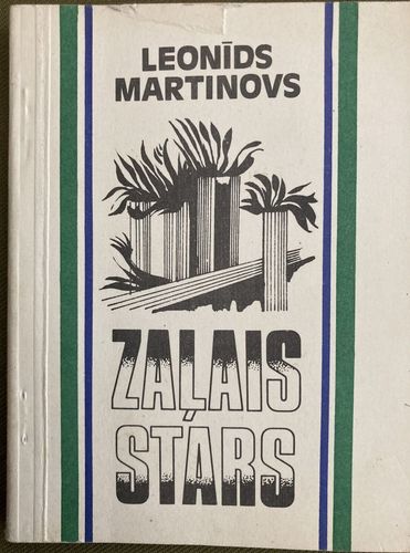 Zaļais stars