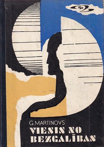 Viesis no bezgalības