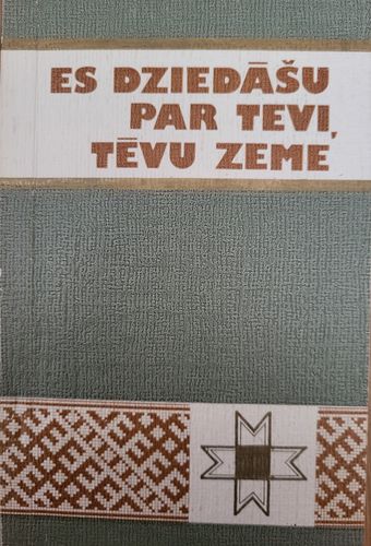 Es dziedāšu par Tevi, Tēvu zeme