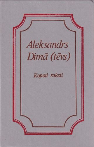 Kopoti raksti. Kaislību princese.  Marata dēls