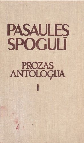 Pasaules spogulī I