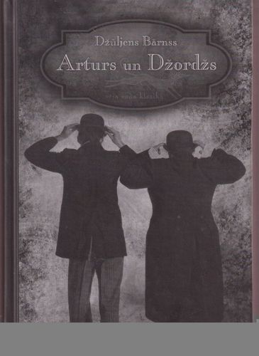 Artūrs un Džordžs