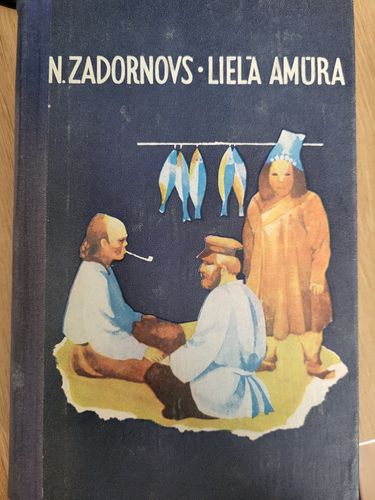 Lielā amūra
