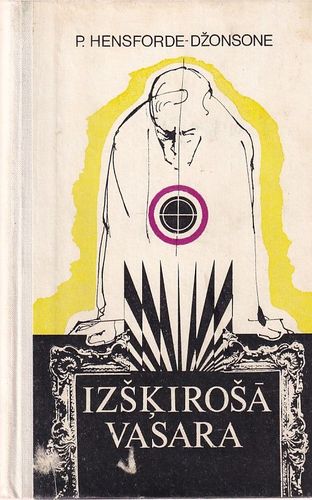 Izšķirošā vasara