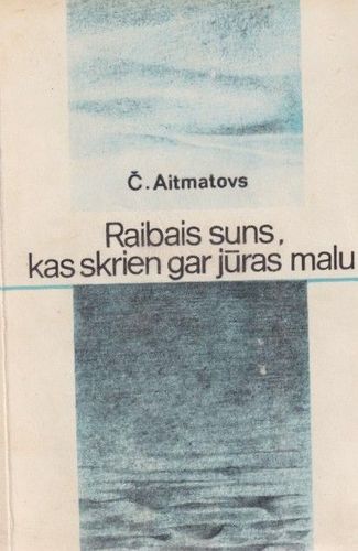 Raibais suns, kas skrien gar jūras malu