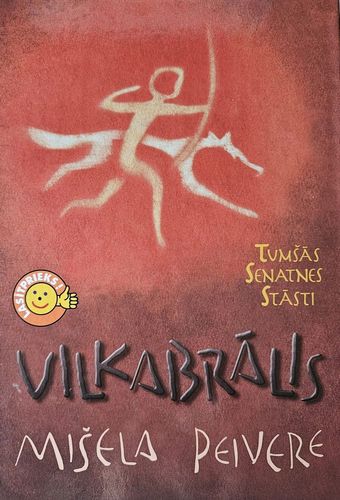 Vilkabrālis