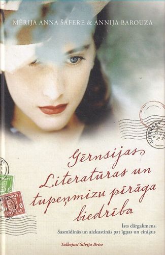 Gērnsijas Literatūras un tupeņmizu pīrāga biedrība