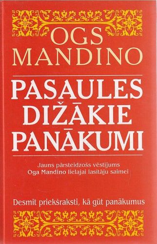 Pasaules dižākie panākumi