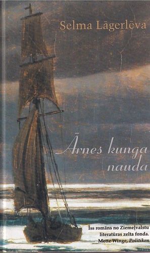Ārnes kunga nauda