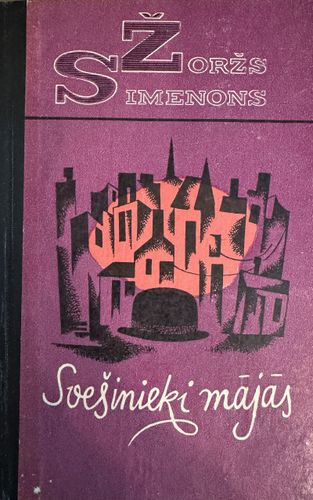 Svešinieki mājās