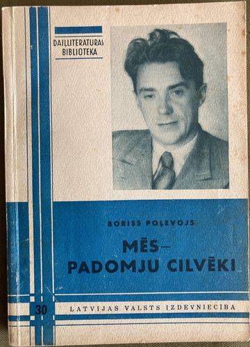 Mēs - padomju cilvēki