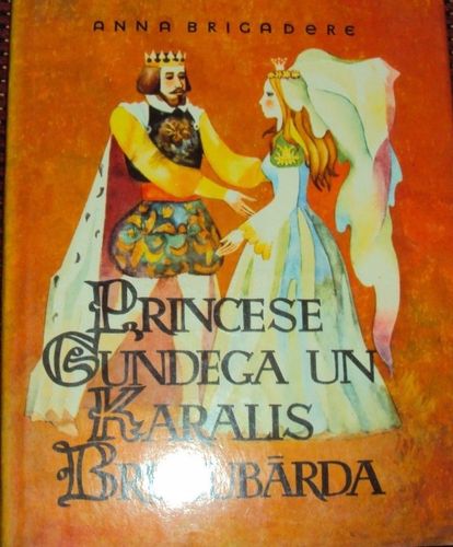 Princese Gundega un karalis Brusubārda (pasaku luga 4 cēlienos)