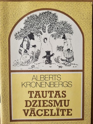 Tautas dziesmu vācelīte