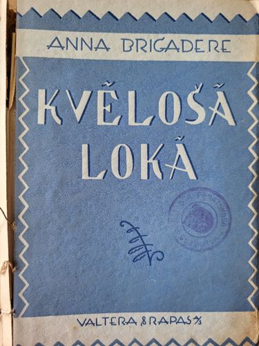 Kvēlošā lokā