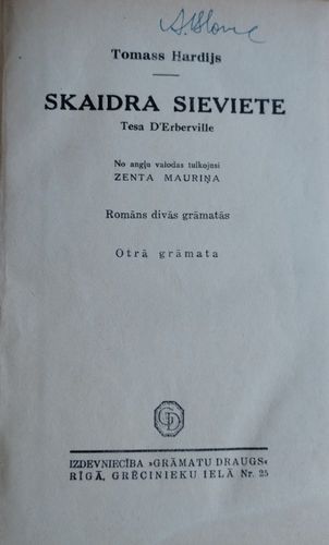 Skaidra sieviete II