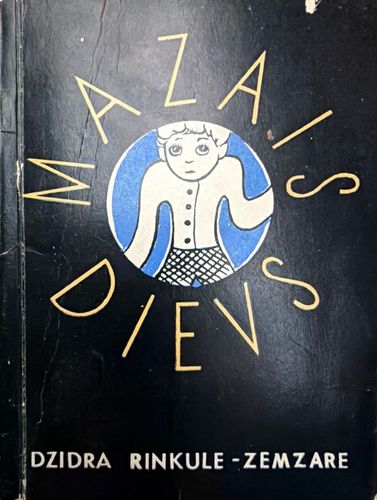 Mazais Dievs. Pedagoģiskas etīdes