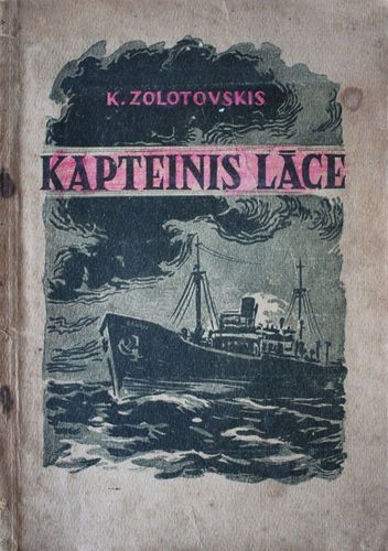 Kapteinis Lāce