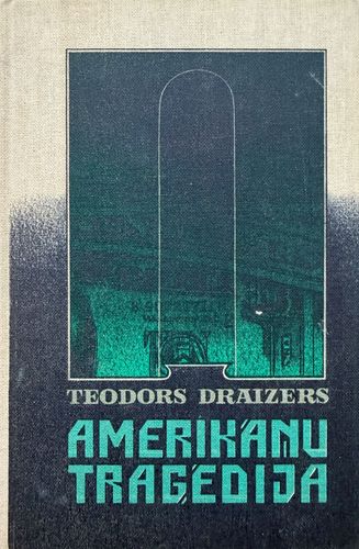 Amerikāņu traģēdija